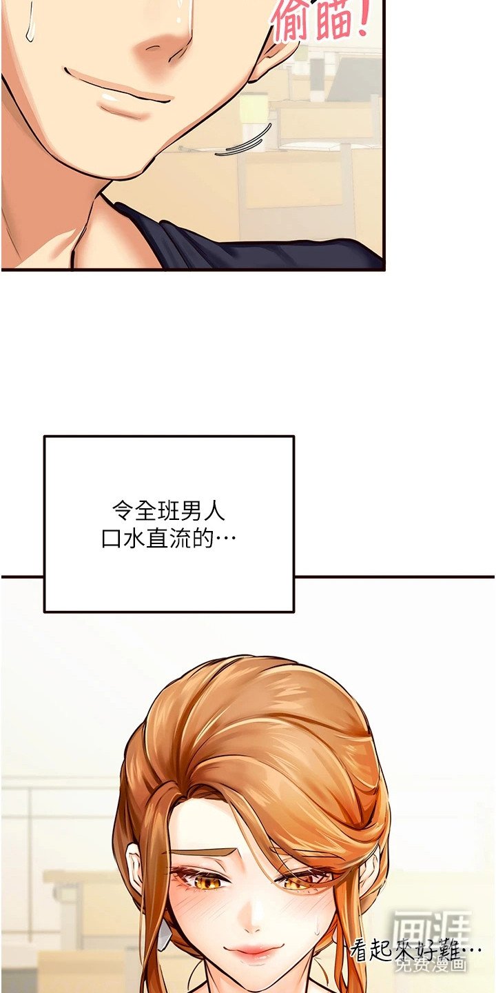 第4章：报答