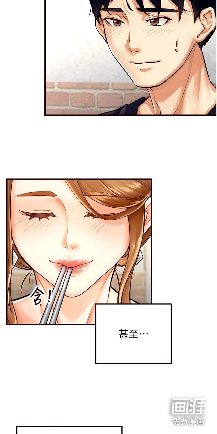 第4章：报答