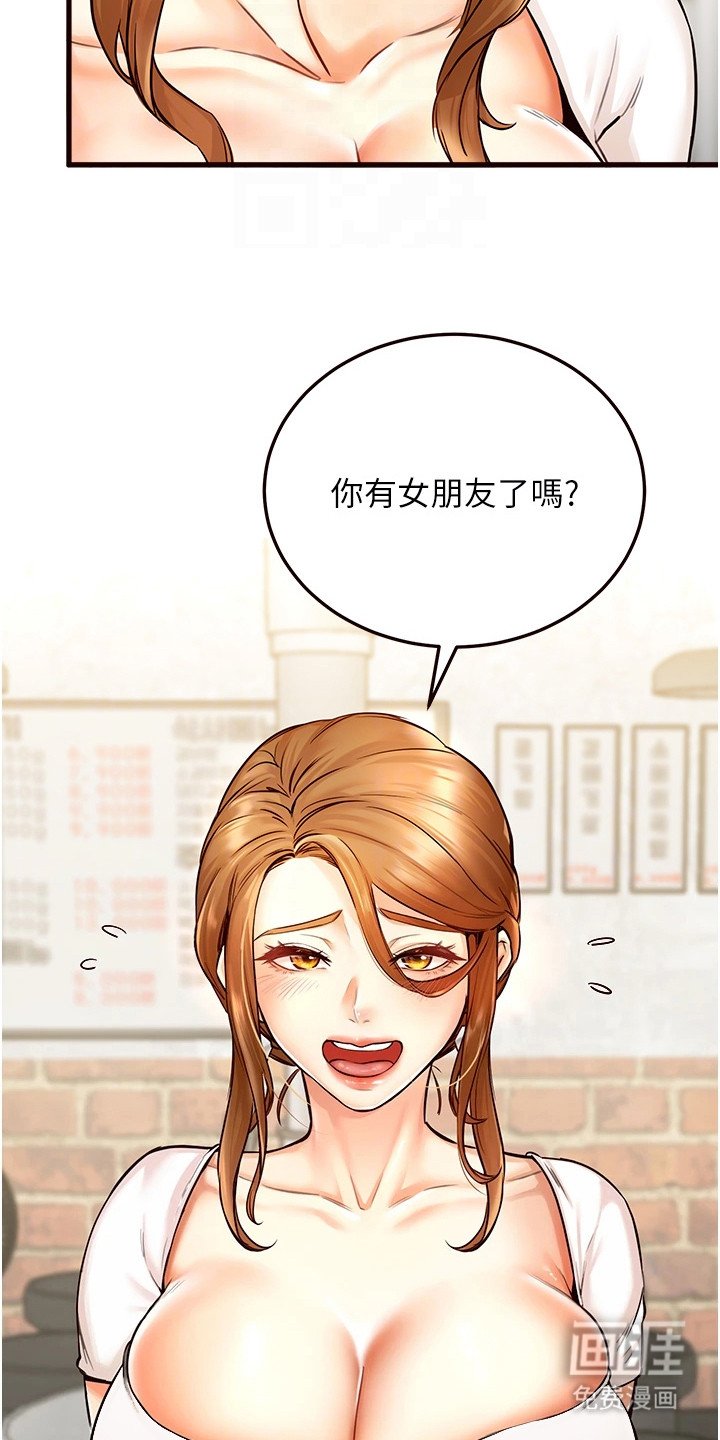 第5章：暧昧的气氛