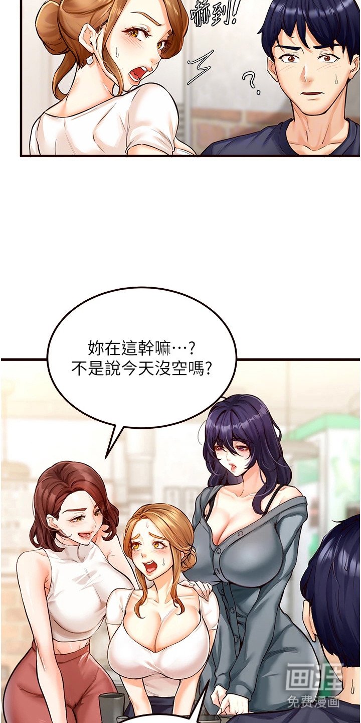 第6章：真实年龄