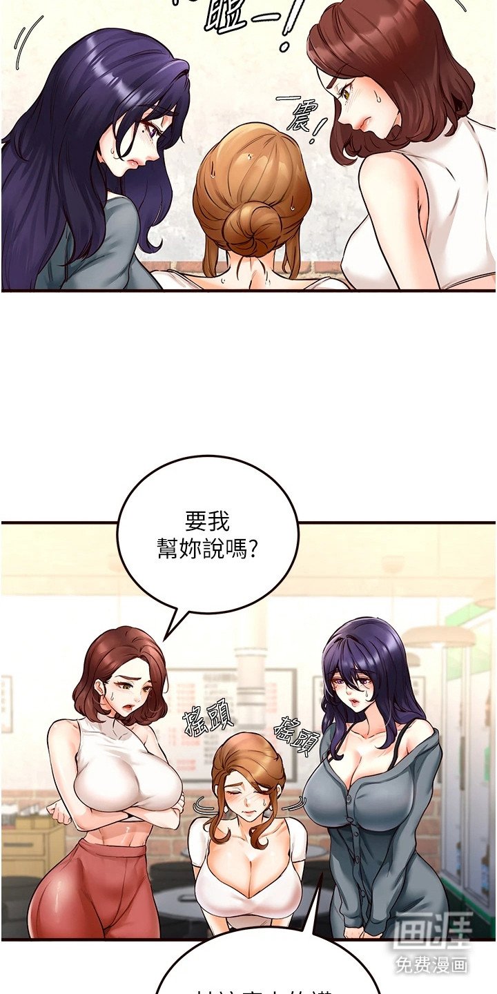 第6章：真实年龄