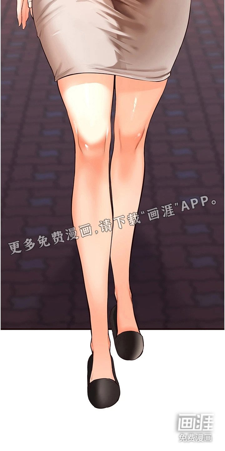 第7章：抱怨