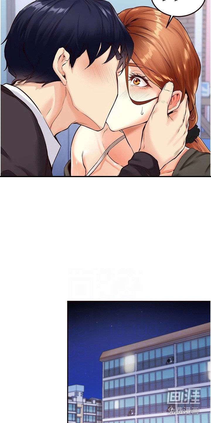 第8章：气血上头