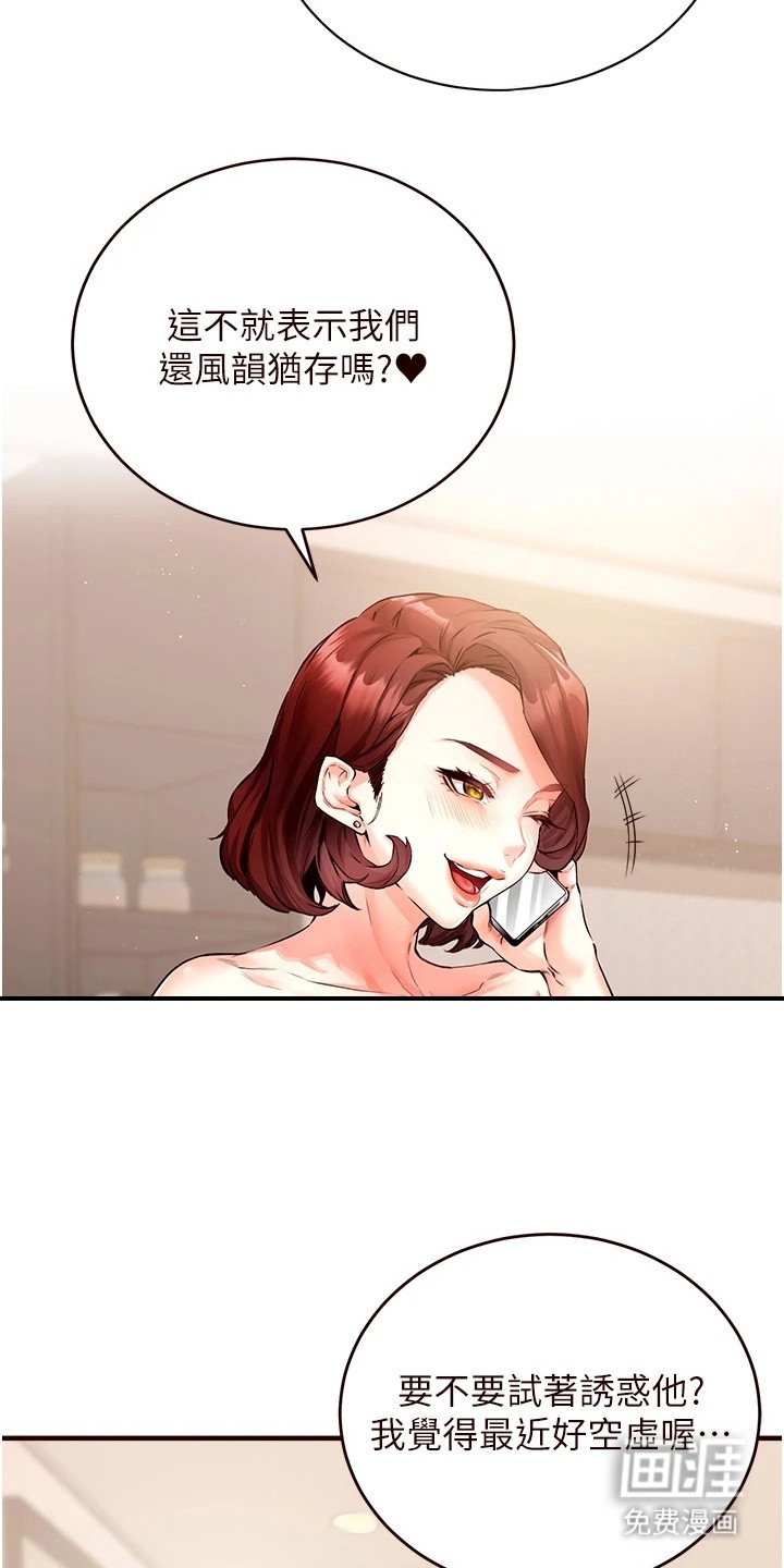 第9章：调侃