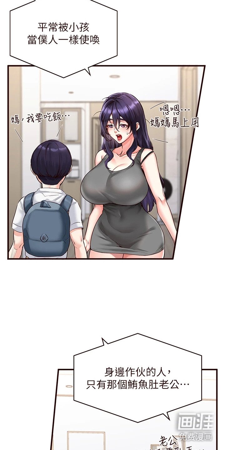 第9章：调侃