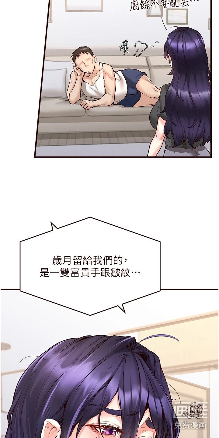 第9章：调侃
