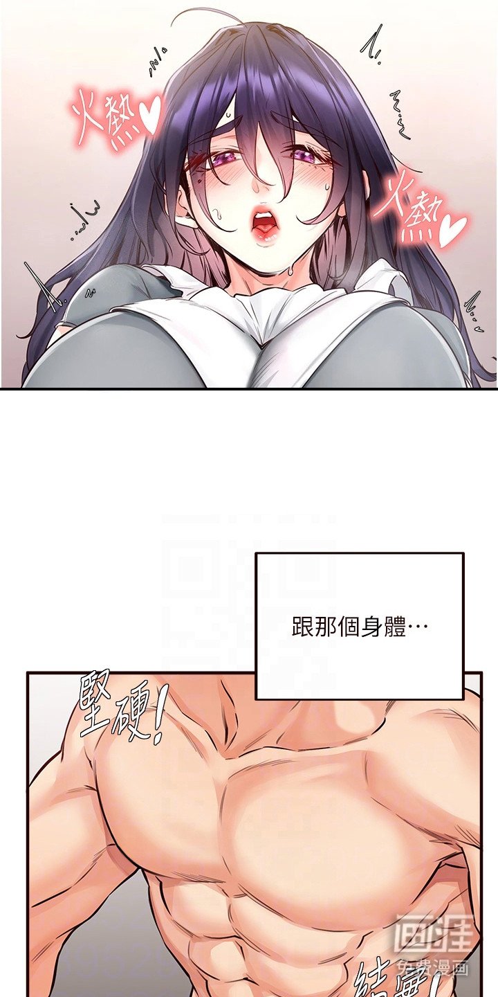 第9章：调侃
