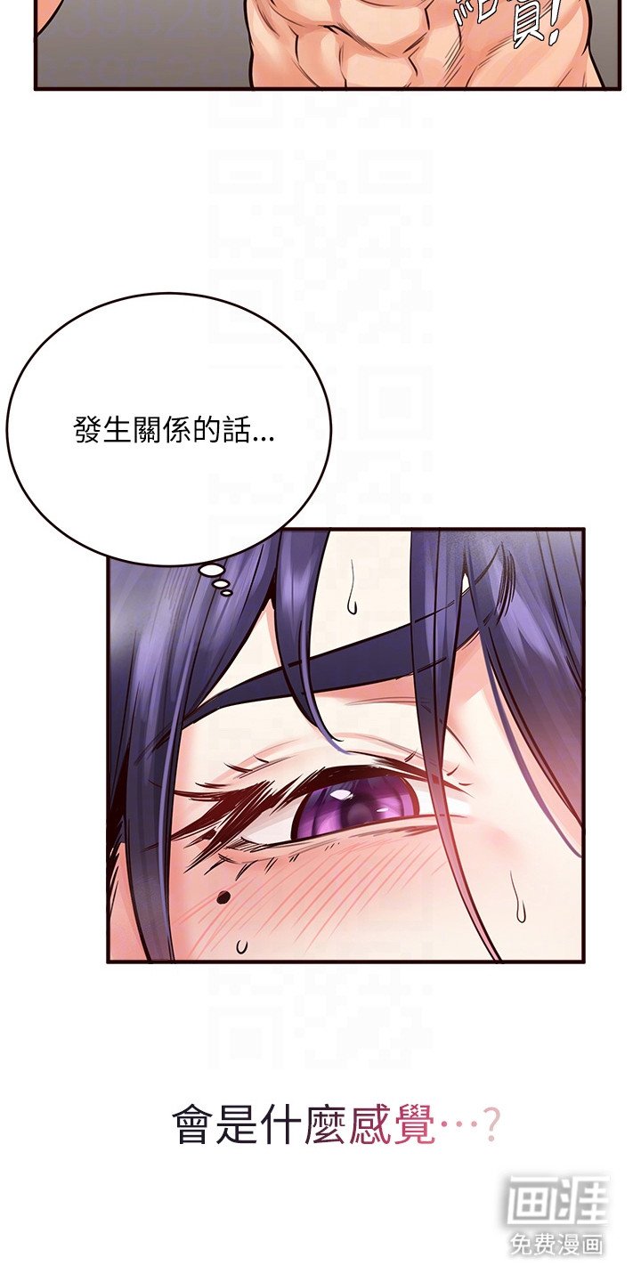 第9章：调侃