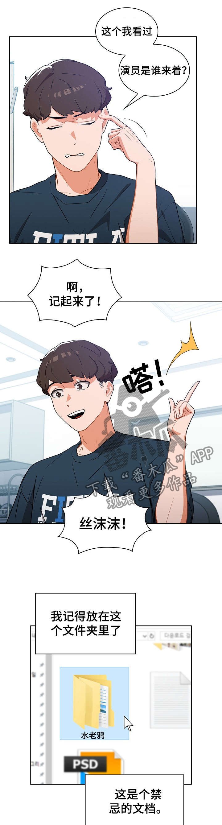 第1章：无业游民