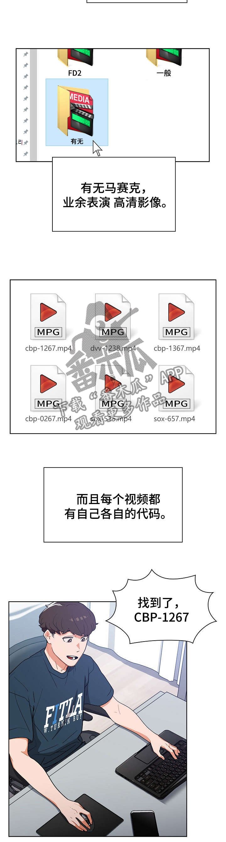 第1章：无业游民
