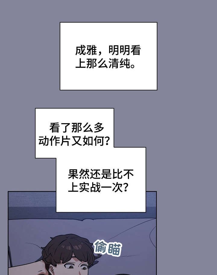 第10章：不对