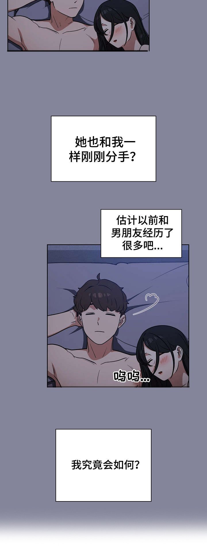 第10章：不对
