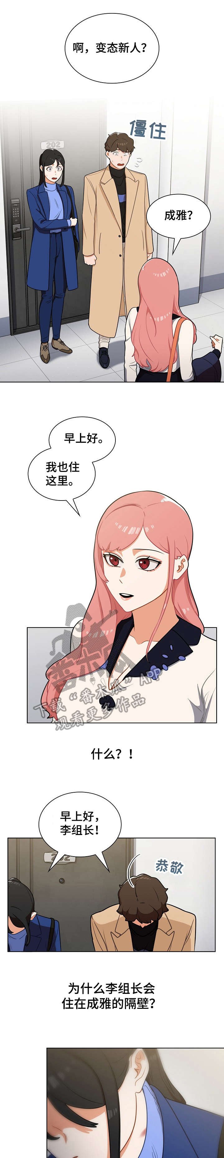 第10章：不对