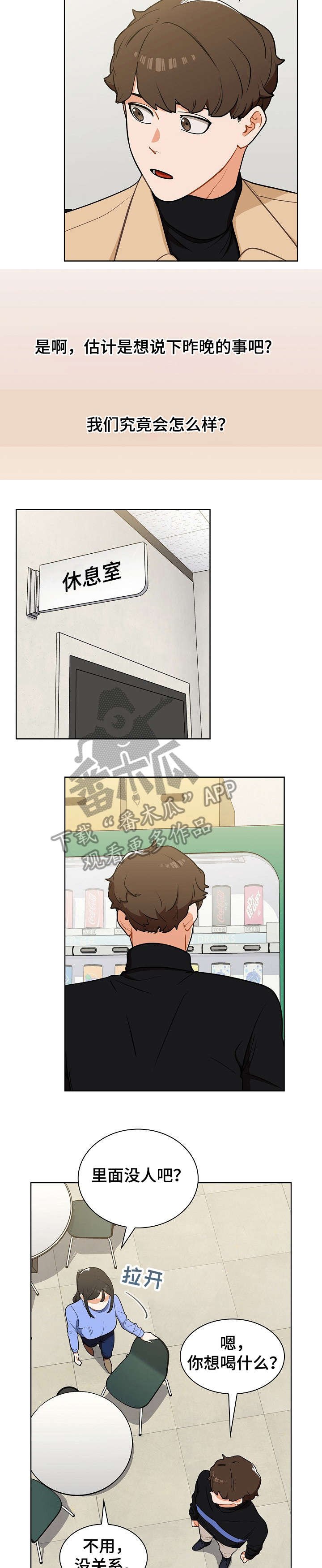 第10章：不对