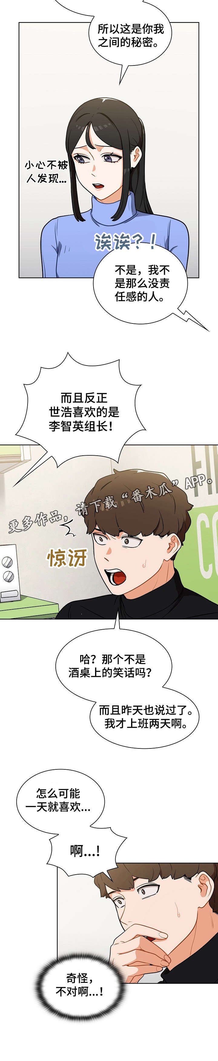 第10章：不对