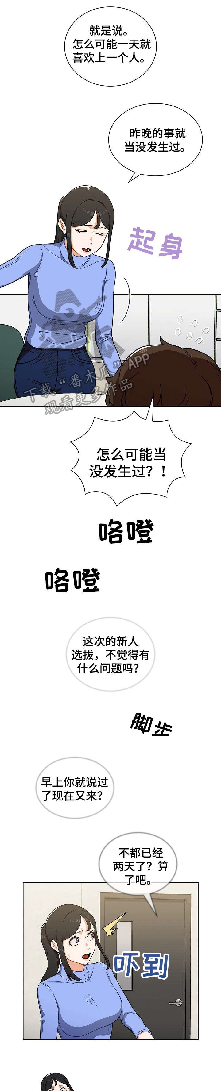 第11章：仓库