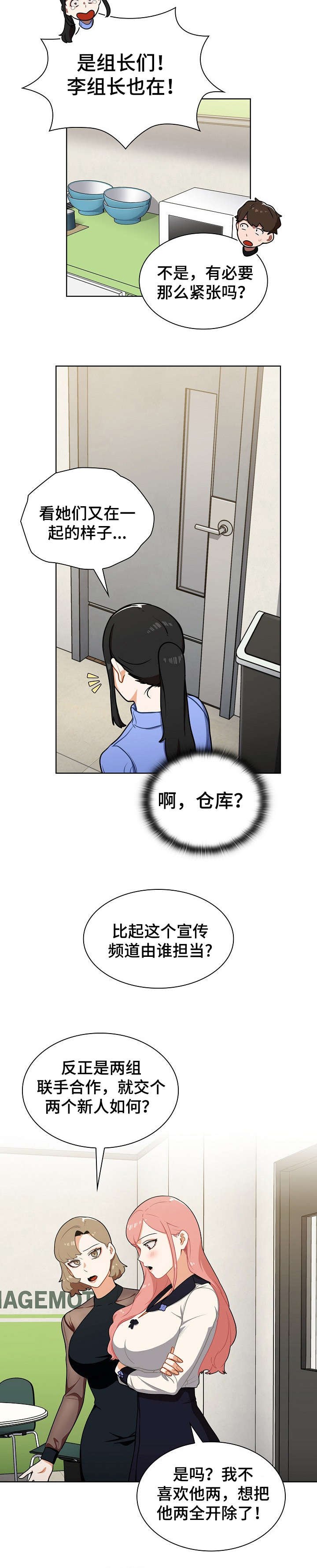 第11章：仓库