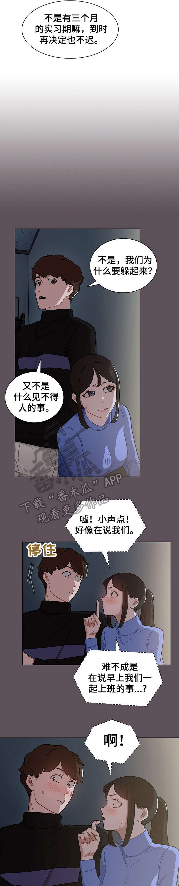 第11章：仓库