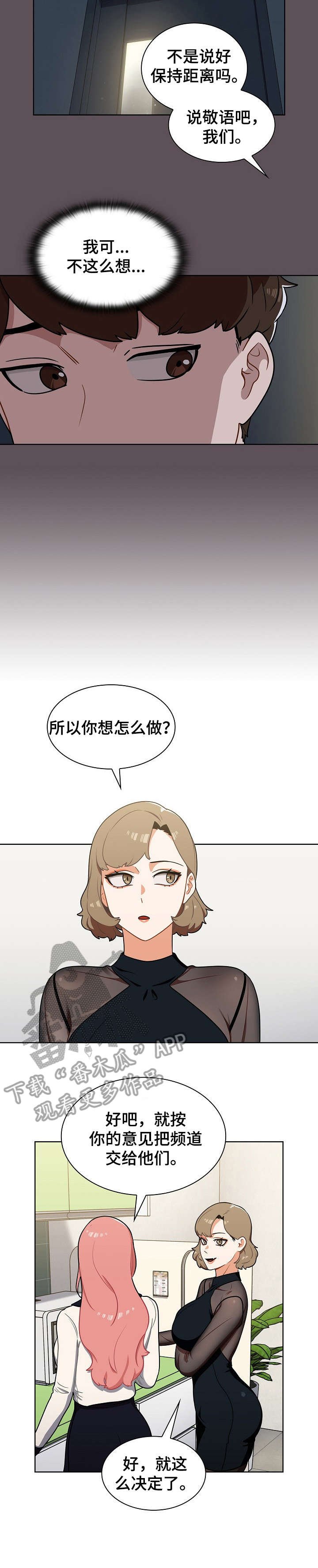 第11章：仓库