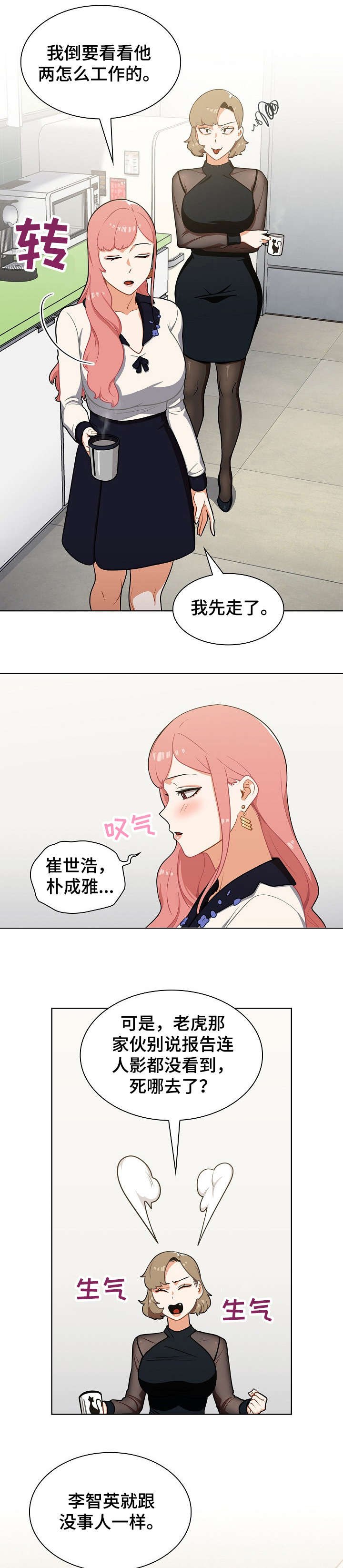 第11章：仓库