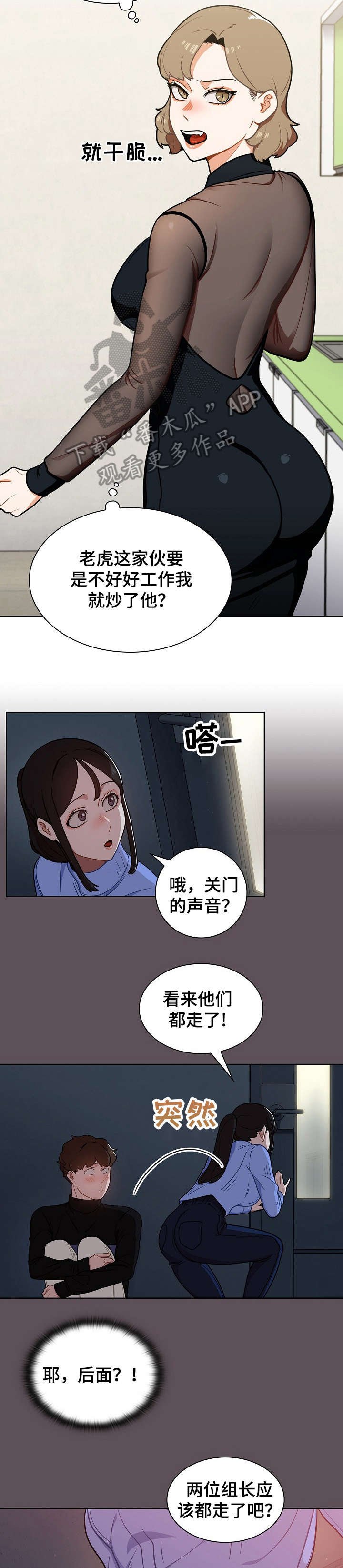 第11章：仓库