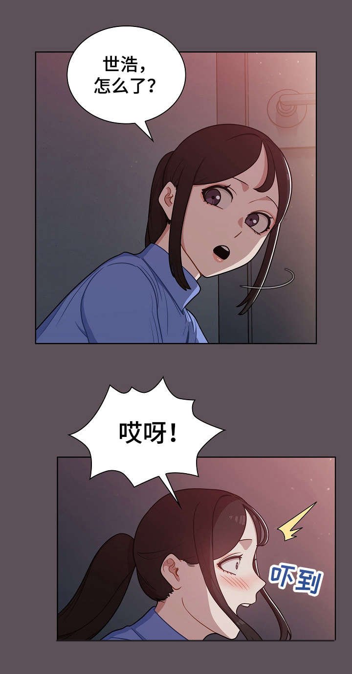 第11章：仓库