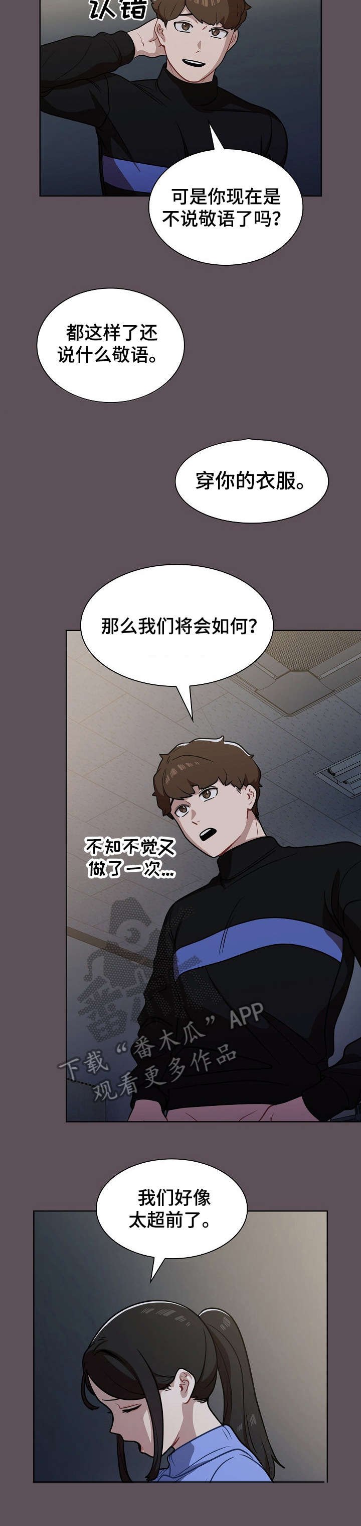 第12章：顶嘴