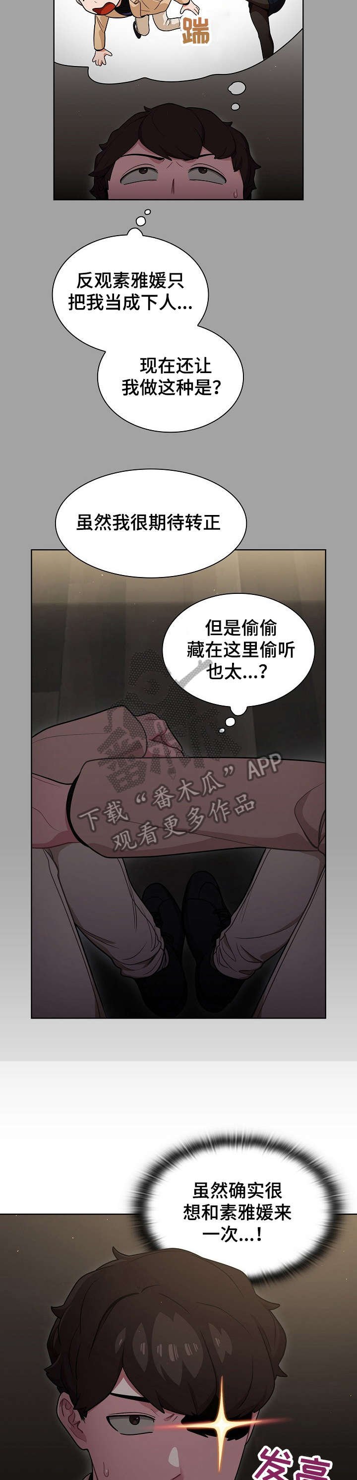 第15章：交谈