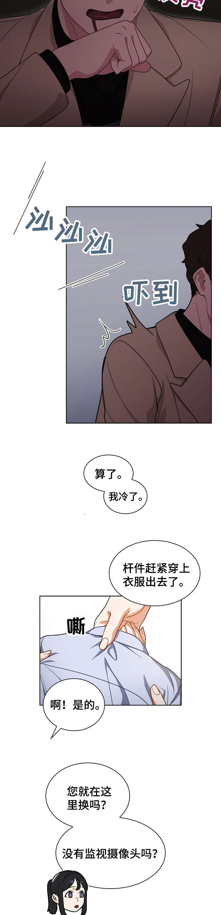 第15章：交谈