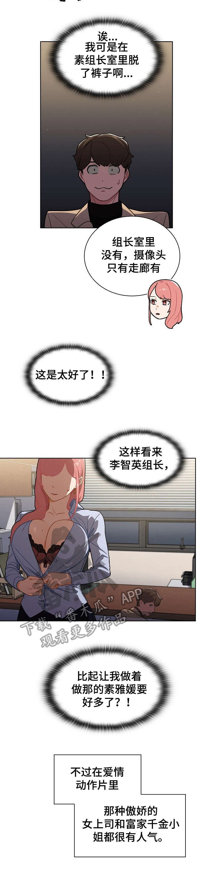第15章：交谈
