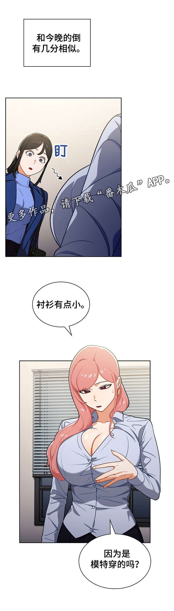 第15章：交谈
