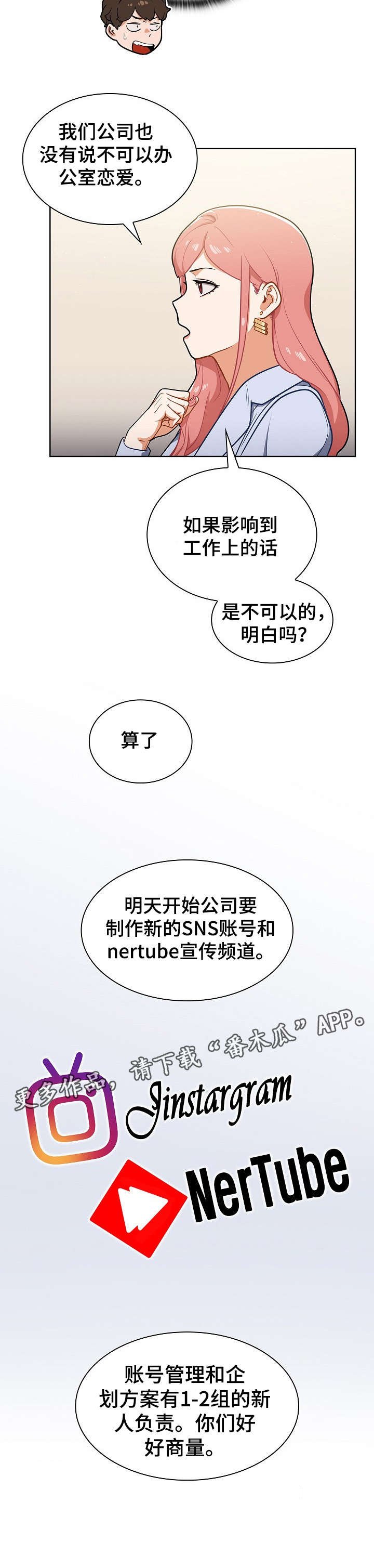 第15章：交谈