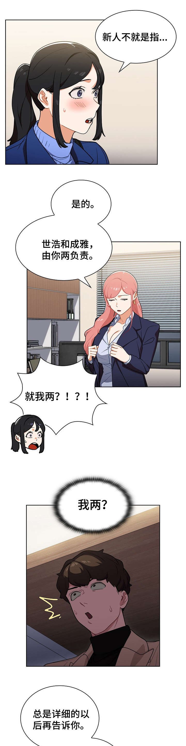 第16章：发现