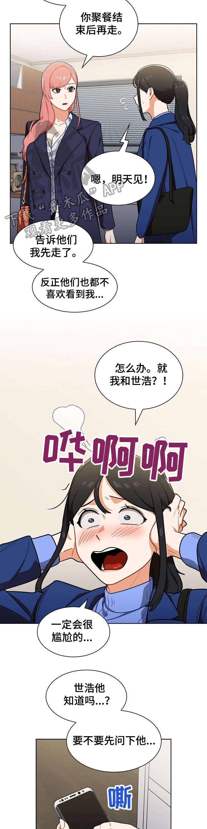 第16章：发现