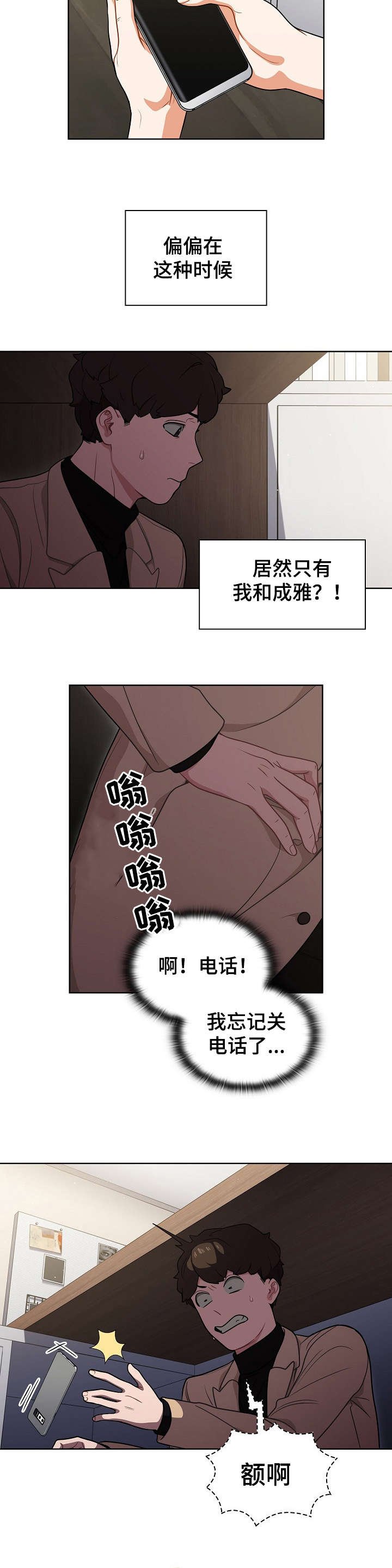 第16章：发现