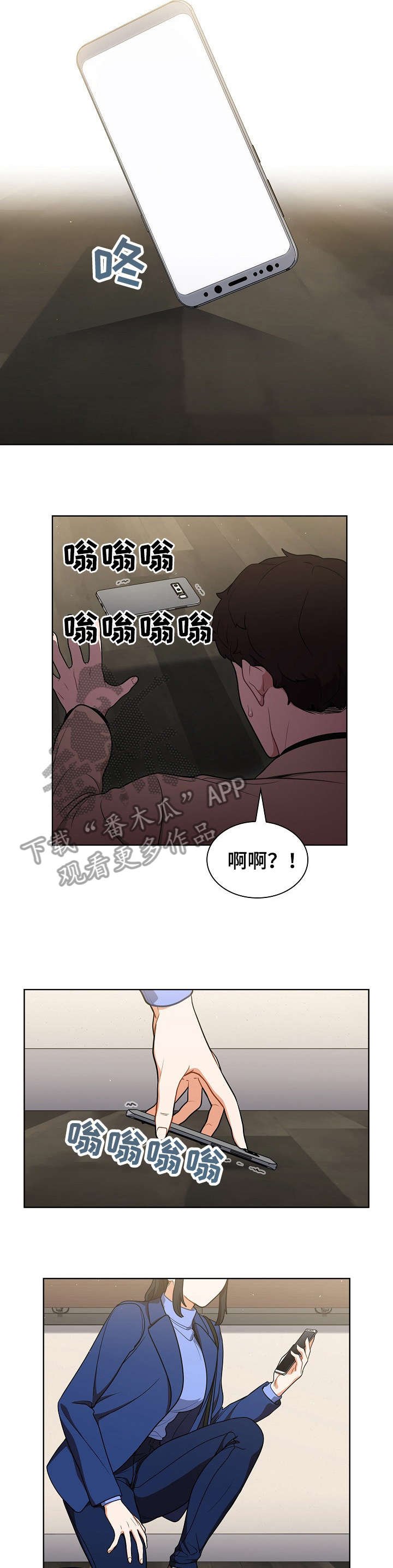 第16章：发现
