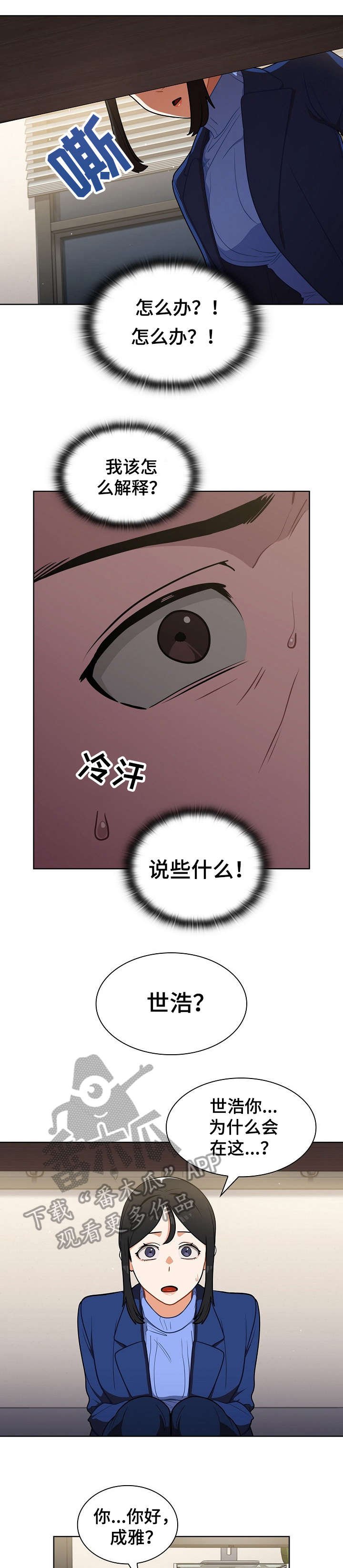 第16章：发现