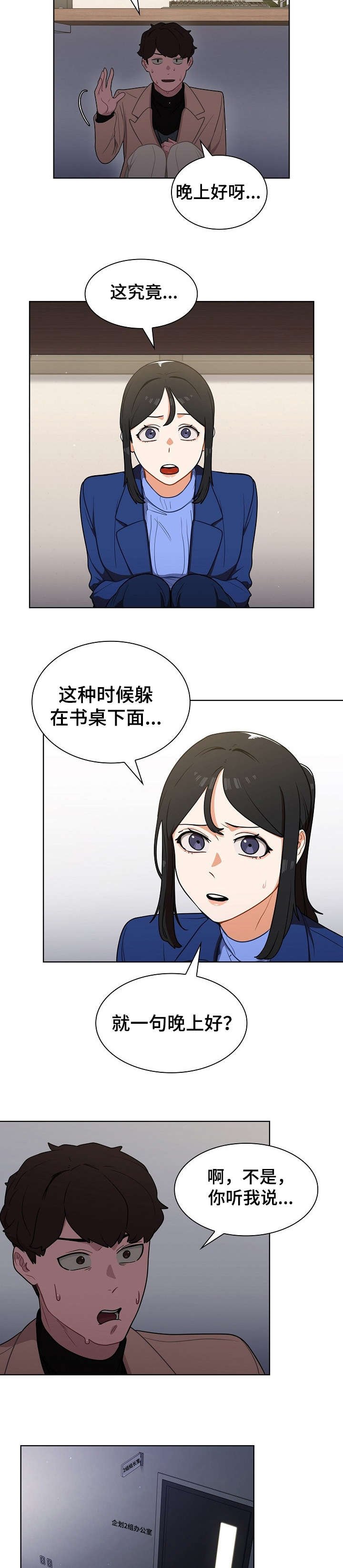 第16章：发现