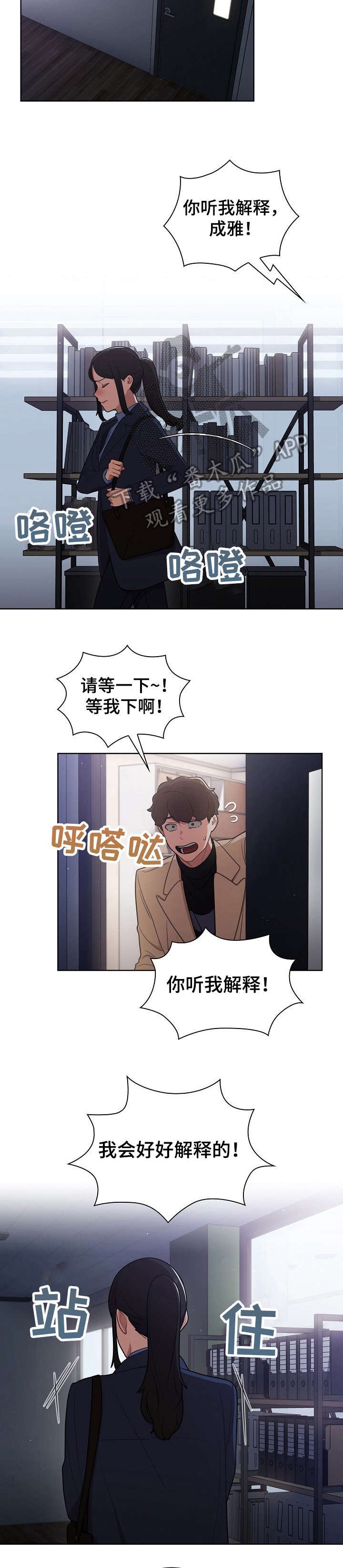 第16章：发现