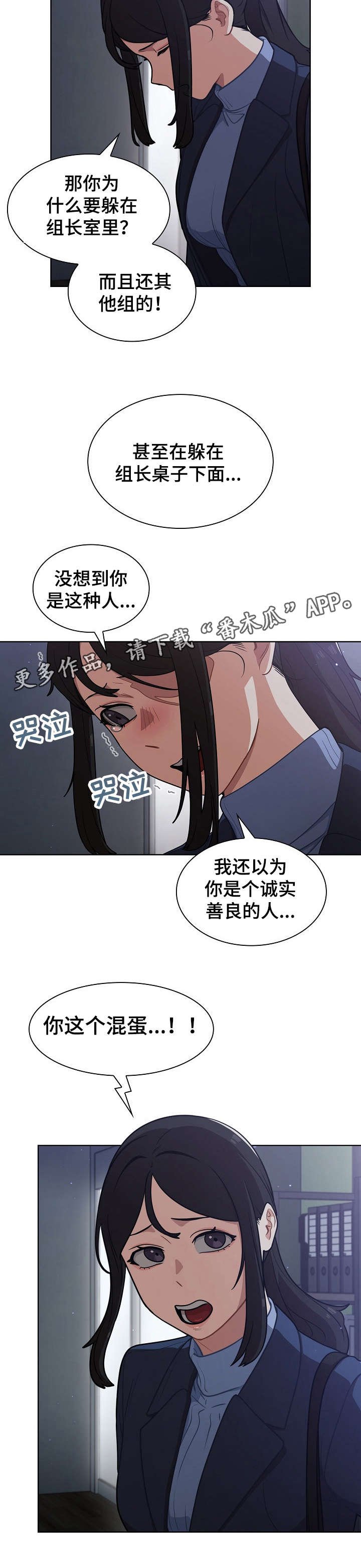 第16章：发现