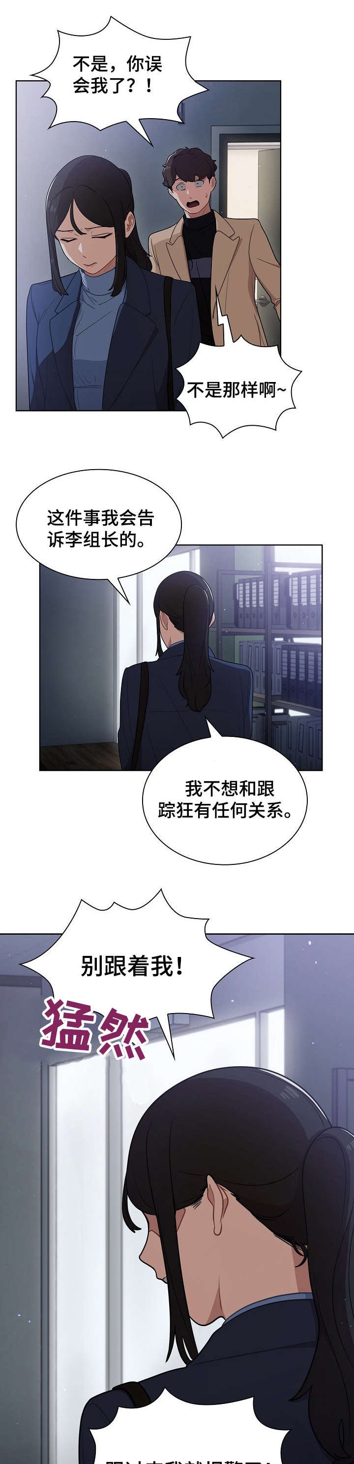 第17章：拉面