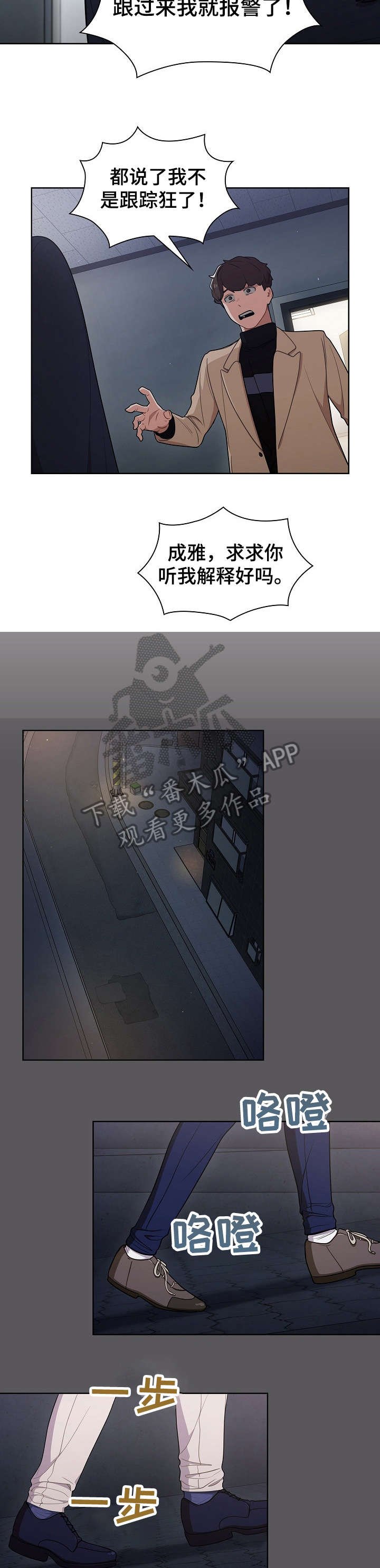 第17章：拉面