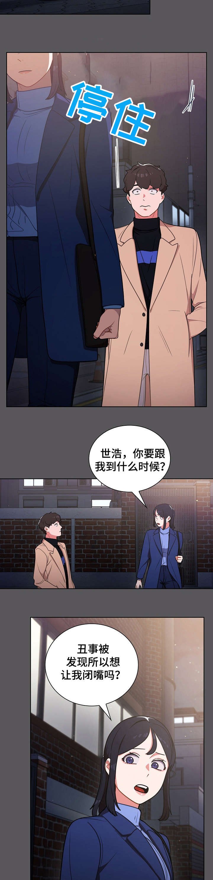 第17章：拉面