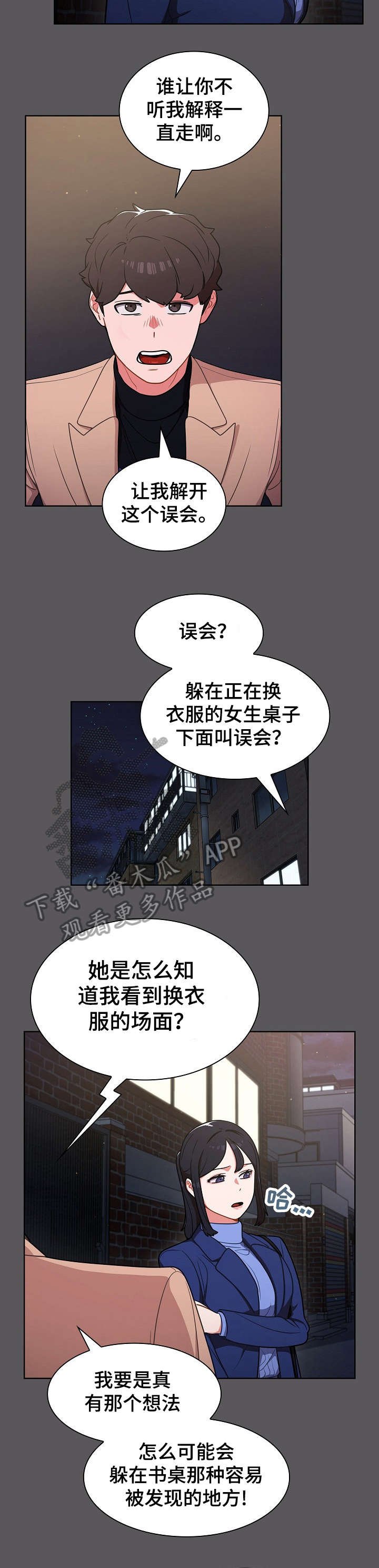 第17章：拉面