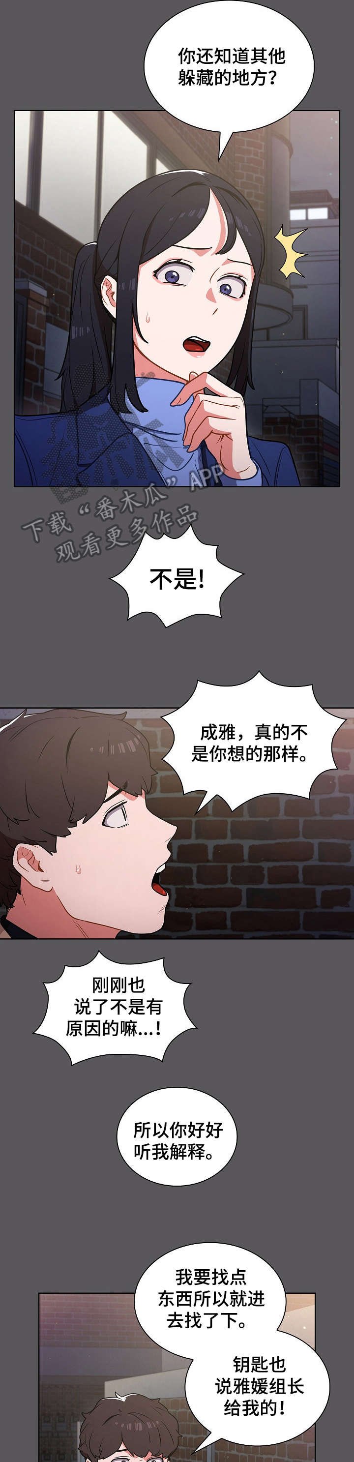 第17章：拉面