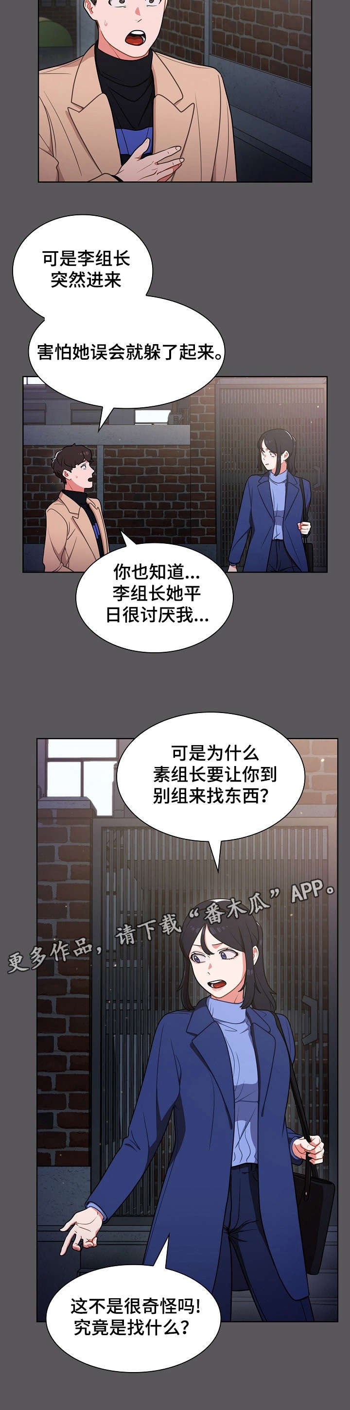 第17章：拉面