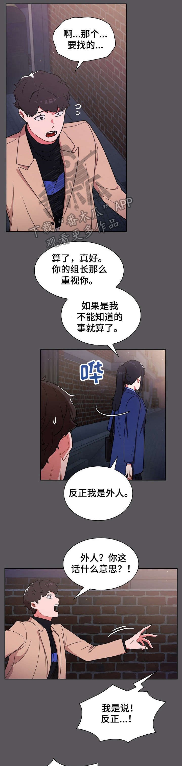 第17章：拉面