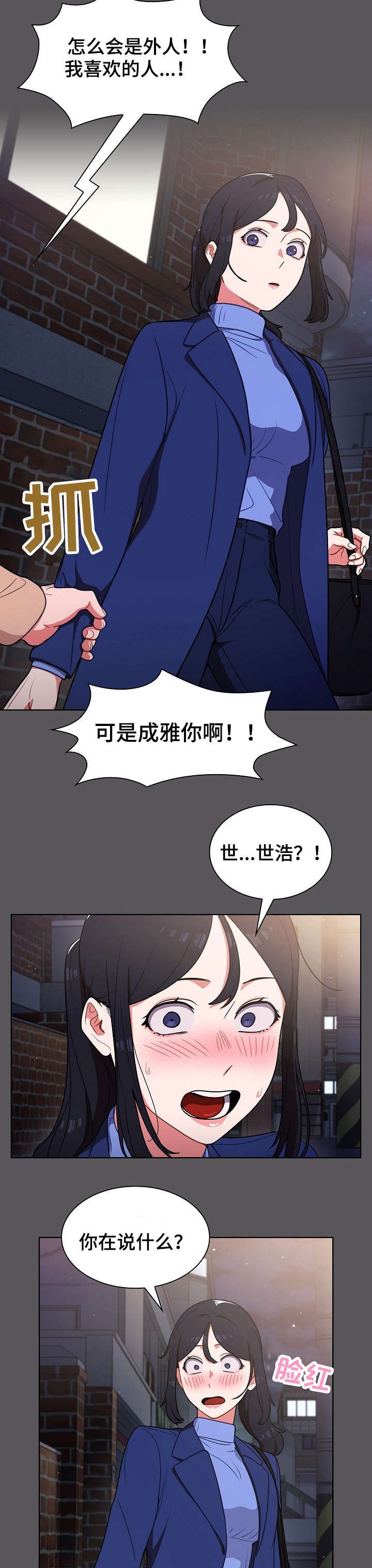 第17章：拉面