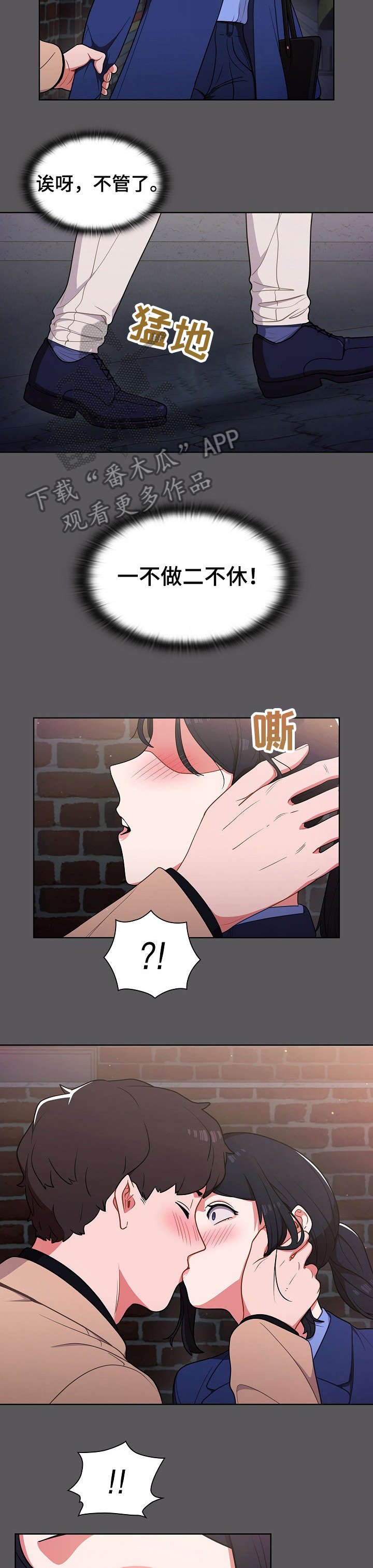 第17章：拉面