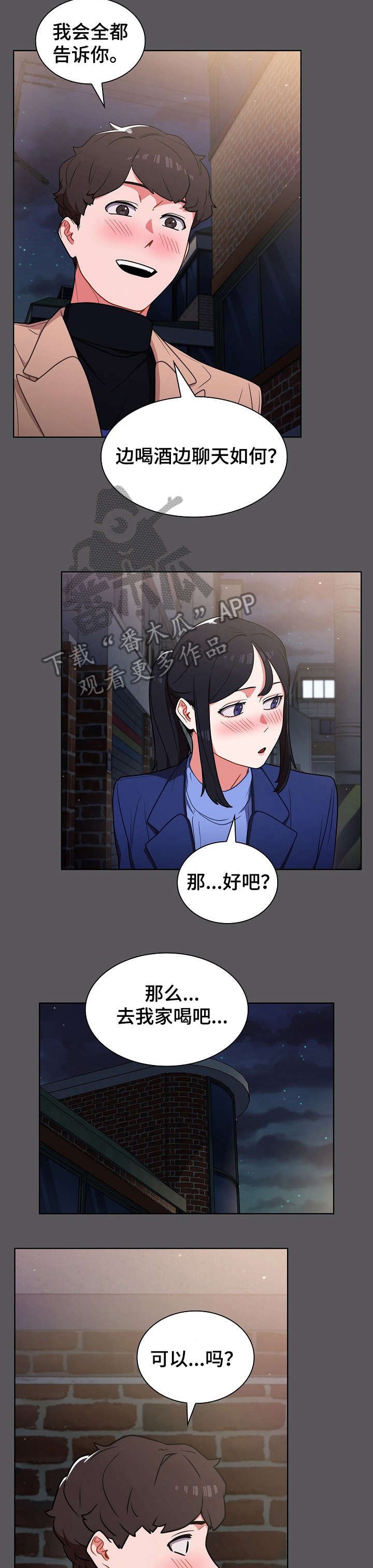 第17章：拉面